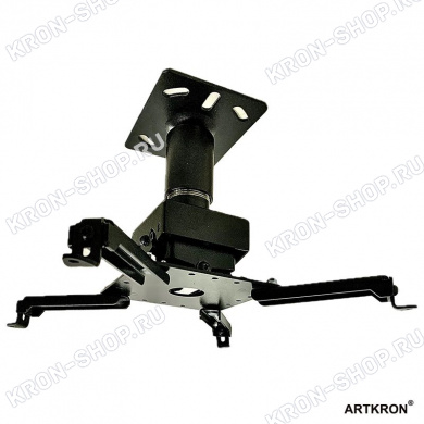 Кронштейн ARTKRON PRG10-B (230 мм, чёрный)