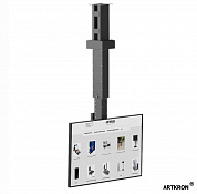 Кронштейн потолочный моторизированный ARTKRON Motors-2