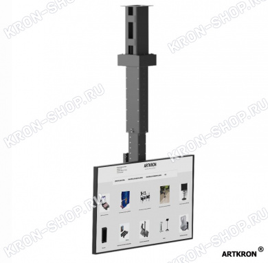 Кронштейн потолочный моторизированный ARTKRON Motors-2