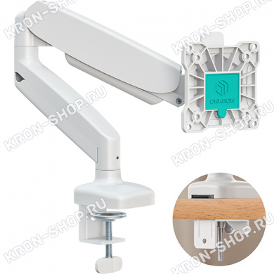 Кронштейн Onkron G80 (белый)