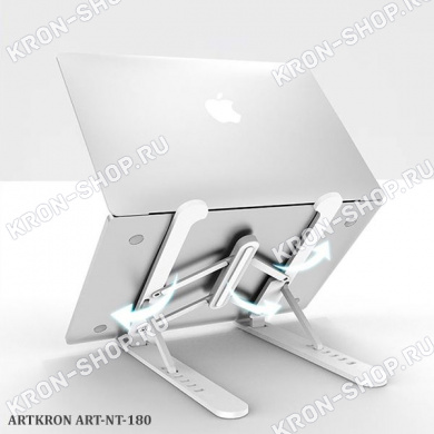 Подставка ARTKRON ART-NT-180 (серебристая)