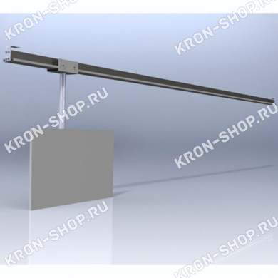 Кронштейн ARTKRON Rail (1200-1800 мм)