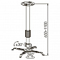 Кронштейн Kromax Projector-300 (белый)
