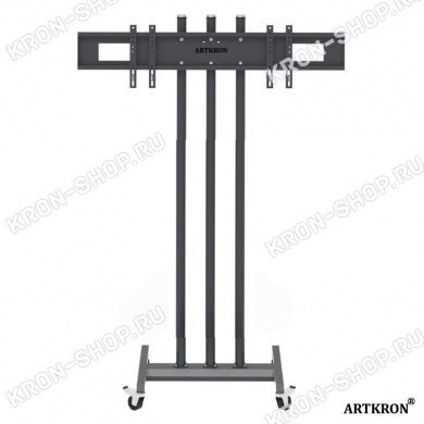 Стойка ARTKRON PMW-85-twin-H