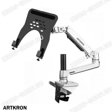 Кронштейн ARTKRON ART-K2