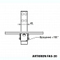 Кронштейн ARTKRON FAS-20 (белый)