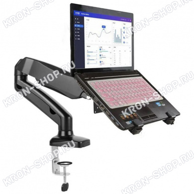 Кронштейн для ноутбука настольный ARTKRON Shelf-700