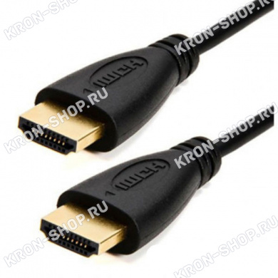 Кабель HDMI-HDMI (15 м)