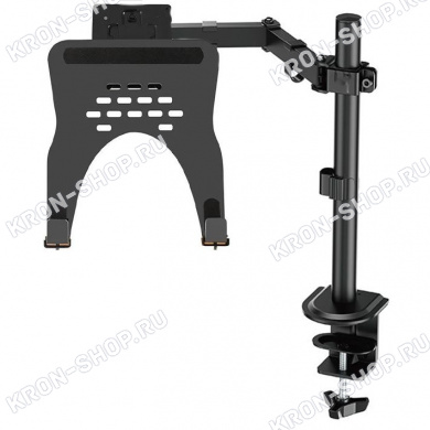 Кронштейн для ноутбука настольный ARTKRON Shelf-61