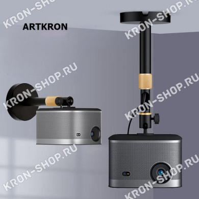 Кронштейн ARTKRON PRJ-40 (черный)