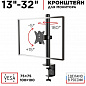 Кронштейн Holder MDS-M101