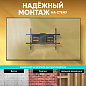 Кронштейн Onkron M6LB (чёрный)