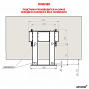 Подставка настольная ARTKRON UNP-100