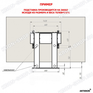 Подставка настольная ARTKRON UNP-100