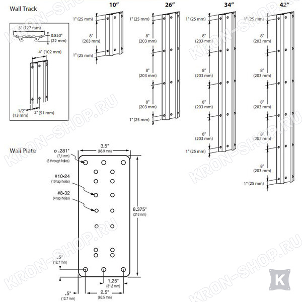 Ergotron 31-016-182 Wall Track