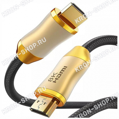 Кабель HDMI  8K, V 2.1 ARTKRON (5 м)