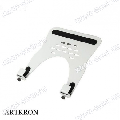 Площадка для ноутбука ARTKRON Shelf-16 (белая)