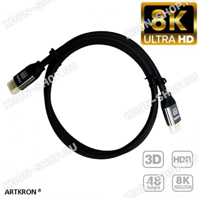 Кабель HDMI  8K, V 2.1 ARTKRON (2 м)