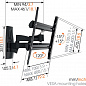 Кронштейн Vogels WALL 3250