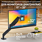 Кронштейн Onkron G80 (чёрный)