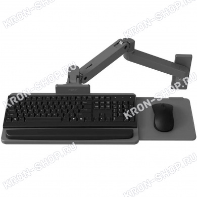 Кронштейн Ergotron 45-685-293, LX Pro Wall Keyboard Arm, тёмно-серый