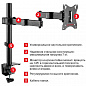 Кронштейн Arm-Media LCD-T03