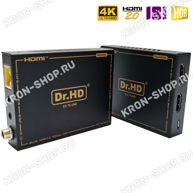 HDMI удлинитель по витой паре (UTP) Dr.HD EX 70 UHD
