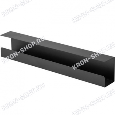 Кабель-канал ErgoFount CS-60B