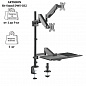 Рабочее место ARTKRON Sit-Stand DWS-C02