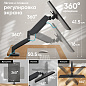 Кронштейн Onkron G80 (чёрный)