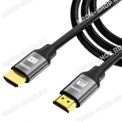 Кабель HDMI-HDMI Qtex QCF-HDMI 2.1 8K (2м)