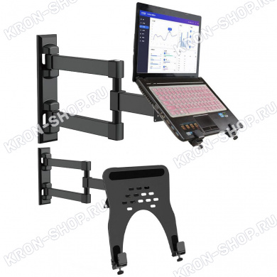 Кронштейн для ноутбука настенный ARTKRON Shelf-17