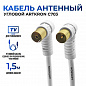 Кабель антенный ARTKRON C703 (1,5 м, белый, угловой)