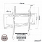 Кронштейн ARTKRON Tilt-600