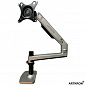 Кронштейн ARTKRON ART-K1-320U