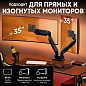 Кронштейн Onkron G220