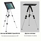 Штатив ARTKRON Tripod PK-50